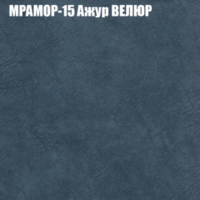 Диван Виктория 3 (ткань до 400) НПБ в Троицке - troick.ok-mebel.com | фото 36