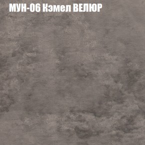 Диван Виктория 3 (ткань до 400) НПБ в Троицке - troick.ok-mebel.com | фото 39