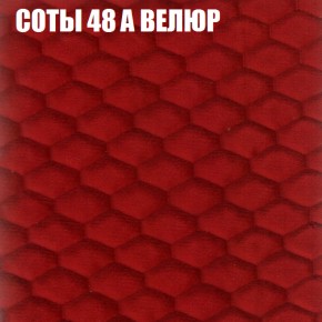 Диван Виктория 3 (ткань до 400) НПБ в Троицке - troick.ok-mebel.com | фото 6