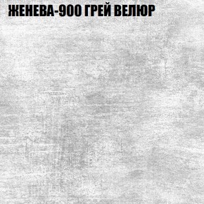 Диван Виктория 4 (ткань до 400) НПБ в Троицке - troick.ok-mebel.com | фото 16