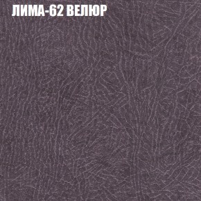 Диван Виктория 4 (ткань до 400) НПБ в Троицке - troick.ok-mebel.com | фото 23