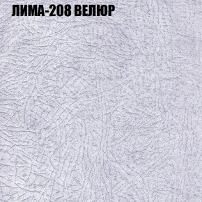 Диван Виктория 4 (ткань до 400) НПБ в Троицке - troick.ok-mebel.com | фото 25