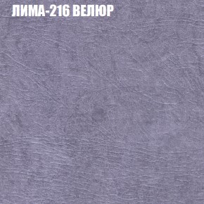 Диван Виктория 4 (ткань до 400) НПБ в Троицке - troick.ok-mebel.com | фото 28