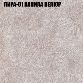 Диван Виктория 4 (ткань до 400) НПБ в Троицке - troick.ok-mebel.com | фото 29