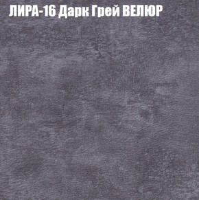 Диван Виктория 4 (ткань до 400) НПБ в Троицке - troick.ok-mebel.com | фото 32