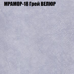 Диван Виктория 4 (ткань до 400) НПБ в Троицке - troick.ok-mebel.com | фото 37