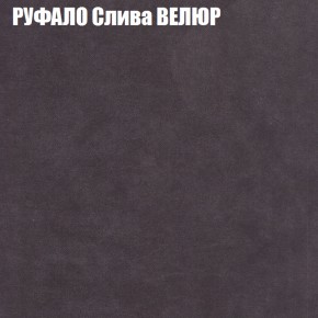 Диван Виктория 4 (ткань до 400) НПБ в Троицке - troick.ok-mebel.com | фото 50