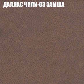 Диван Виктория 5 (ткань до 400) НПБ в Троицке - troick.ok-mebel.com | фото 13