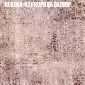 Диван Виктория 5 (ткань до 400) НПБ в Троицке - troick.ok-mebel.com | фото 17