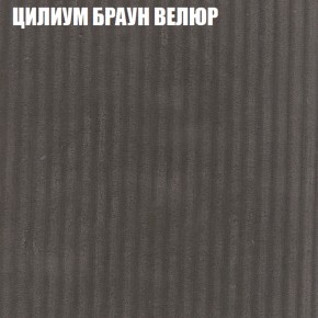 Диван Виктория 5 (ткань до 400) НПБ в Троицке - troick.ok-mebel.com | фото 59