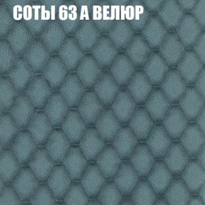 Диван Виктория 5 (ткань до 400) НПБ в Троицке - troick.ok-mebel.com | фото 8