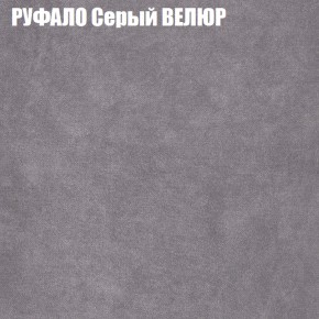 Диван Виктория 6 (ткань до 400) НПБ в Троицке - troick.ok-mebel.com | фото 59