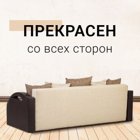 Диван Юпитер Ратибор светлый (ППУ) в Троицке - troick.ok-mebel.com | фото 5