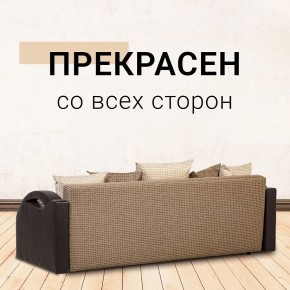 Диван Юпитер Ратибор темный (ППУ) в Троицке - troick.ok-mebel.com | фото 5