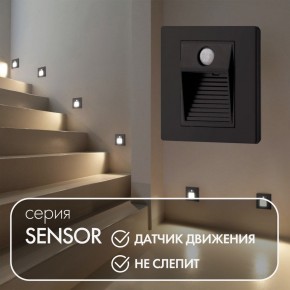 DK1020-BK Светильник встраиваемый в стену c датчиком движения, IP 20, LED 3000, 1 Вт, черный, пластик в Троицке - troick.ok-mebel.com | фото 2