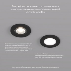 DK2030-BK Встраиваемый светильник, IP 20, 50 Вт, GU10, черный, алюминий в Троицке - troick.ok-mebel.com | фото 3