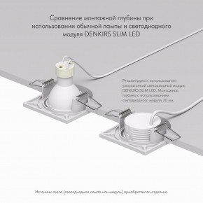 DK2031-WH Встраиваемый светильник, IP 20, 50 Вт, GU10, белый, алюминий в Троицке - troick.ok-mebel.com | фото 4
