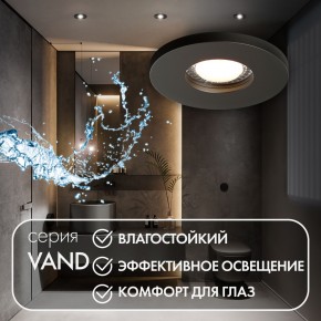 DK2036-BK Встраиваемый светильник влагозащ., IP 44, до 15 Вт, GU10, LED, черный, алюминий в Троицке - troick.ok-mebel.com | фото 4