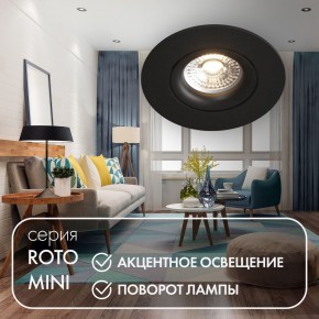 DK2037-BK Встраиваемый светильник , IP 20, 50 Вт, GU10, черный, алюминий в Троицке - troick.ok-mebel.com | фото 3