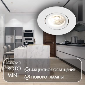 DK2037-WH Встраиваемый светильник , IP 20, 50 Вт, GU10, белый, алюминий в Троицке - troick.ok-mebel.com | фото 3