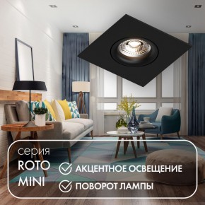 DK2038-BK Встраиваемый светильник , IP 20, 50 Вт, GU10, черный, алюминий в Троицке - troick.ok-mebel.com | фото 2
