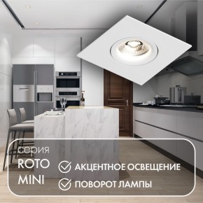 DK2038-WH Встраиваемый светильник , IP 20, 50 Вт, GU10, белый, алюминий в Троицке - troick.ok-mebel.com | фото 3