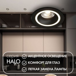 DK2060-BK Встраиваемый светильник IP 20, до 15 Вт, GU10, LED, черный, алюминий в Троицке - troick.ok-mebel.com | фото 2