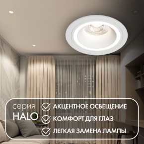 DK2060-WH Встраиваемый светильникIP 20, до 15 Вт, GU10, LED, белый, алюминий в Троицке - troick.ok-mebel.com | фото 2
