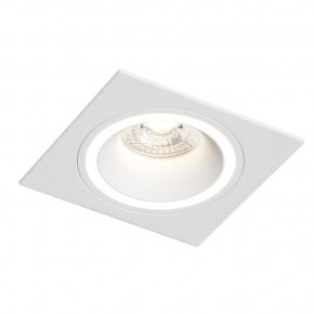 DK2061-WH Встраиваемый светильник IP 20, до 15 Вт, GU10, LED, белый, алюминий в Троицке - troick.ok-mebel.com | фото