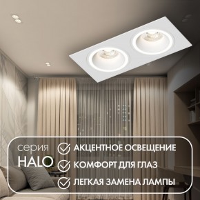 DK2062-WH Встраиваемый светильник, IP 20, до 15 Вт, GU10, LED, белый, алюминий в Троицке - troick.ok-mebel.com | фото 3