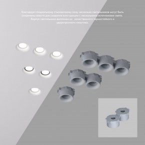 DK2080-WH Встраиваемый точечный светильник для натяжных ПВХ потолков INVIZ, IP 20, до 9 Вт, GU10, LED, белый, ABS-пластик в Троицке - troick.ok-mebel.com | фото 4