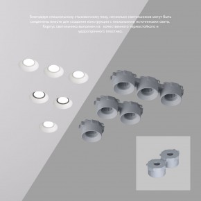DK2081-WH Встраиваемый точечный светильник для натяжных ПВХ потолков INVIZ, IP 20, до 9 Вт, GU10, LED, белый, ABS-пластик в Троицке - troick.ok-mebel.com | фото 4