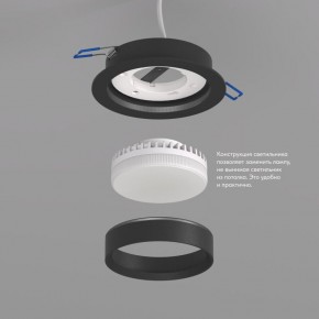 DK2090-BK Встраиваемый светильник FLAT, IP 20, до 15 Вт, GX53, LED, черный, алюминий в Троицке - troick.ok-mebel.com | фото 3