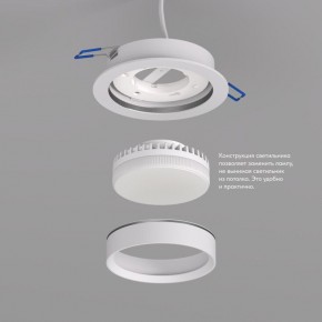 DK2090-WH Встраиваемый светильник FLAT, IP 20, до 15 Вт, GX53, LED, белый, алюминий в Троицке - troick.ok-mebel.com | фото 2