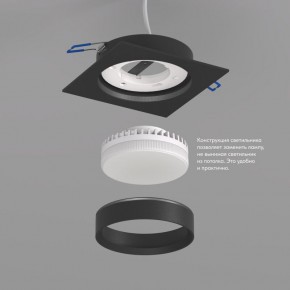 DK2091-BK Встраиваемый светильник FLAT, IP 20, до 15 Вт, GX53, LED, черный, алюминий в Троицке - troick.ok-mebel.com | фото 3
