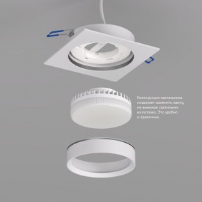 DK2091-WH Встраиваемый светильник FLAT, IP 20, до 15 Вт, GX53, LED, белый, алюминий в Троицке - troick.ok-mebel.com | фото 3
