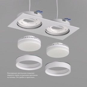 DK2092-WH Встраиваемый светильник FLAT, IP 20, до 15 Вт, GX53, LED, белый, алюминий в Троицке - troick.ok-mebel.com | фото 3