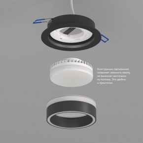 DK2100-BK Встраиваемый светильник NIKO, IP 20, до 15 Вт, GX53, LED, черный, акрил, алюминий в Троицке - troick.ok-mebel.com | фото 3