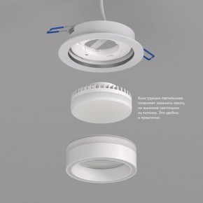 DK2100-WH Встраиваемый светильник NIKO, IP 20, до 15 Вт, GX53, LED, белый, акрил, алюминий в Троицке - troick.ok-mebel.com | фото 3