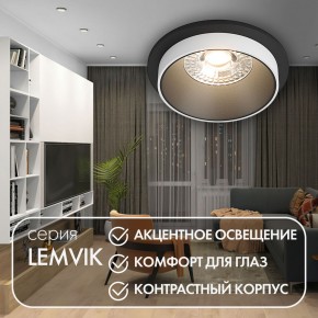 DK2400-BK Встраиваемый светильник, IP 20, 50 Вт, GU10, черный, алюминий в Троицке - troick.ok-mebel.com | фото 4