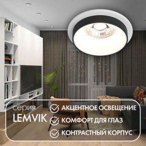 DK2401-BK Встраиваемый светильник, IP 20, 50 Вт, GU10, черный, алюминий в Троицке - troick.ok-mebel.com | фото 3