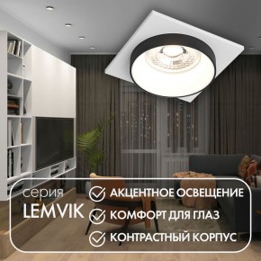 DK2402-BK Встраиваемый светильник, IP 20, 50 Вт, GU10, черный, алюминий в Троицке - troick.ok-mebel.com | фото 4