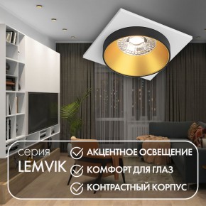 DK2402-GD Встраиваемый светильник, IP 20, 50 Вт, GU10, черный/золотой, алюминий в Троицке - troick.ok-mebel.com | фото 6