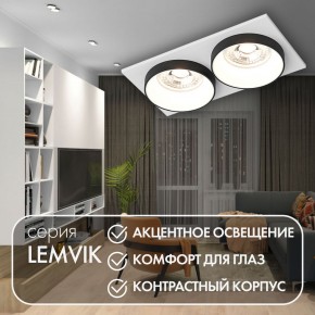 DK2422-BK Встраиваемый светильник, IP 20, 50 Вт, GU10, черный, алюминий в Троицке - troick.ok-mebel.com | фото 6