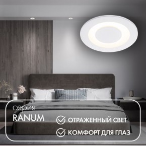DK2500-WH Встраиваемый светильник, IP 20, 5 Вт, LED 3000, белый, алюминий в Троицке - troick.ok-mebel.com | фото 2