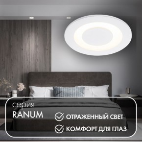 DK2700-WH Встраиваемый светильник, IP 20, 7 Вт, LED 3000, белый, алюминий в Троицке - troick.ok-mebel.com | фото 3
