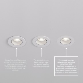 DK3061-WBR Встраиваемый светильник, IP 20, 10 Вт, GU5.3, LED, белый/бронзовый, пластик в Троицке - troick.ok-mebel.com | фото 4