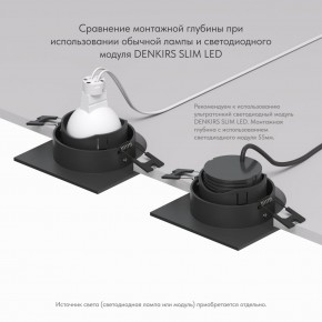 DK3071-BK Встраиваемый светильник, IP 20, 10 Вт, GU5.3, LED, черный/черный, пластик в Троицке - troick.ok-mebel.com | фото 5