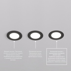DK3101-BK Встраиваемый влагозащищенный светильник, IP65, до 10 Вт, LED, GU5,3, черный в Троицке - troick.ok-mebel.com | фото 6
