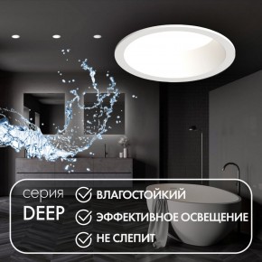 DK3103-WH Встраиваемый влагозащищенный светильник, IP 65, 10 Вт, GU5.3, LED, белый, пластик в Троицке - troick.ok-mebel.com | фото 2